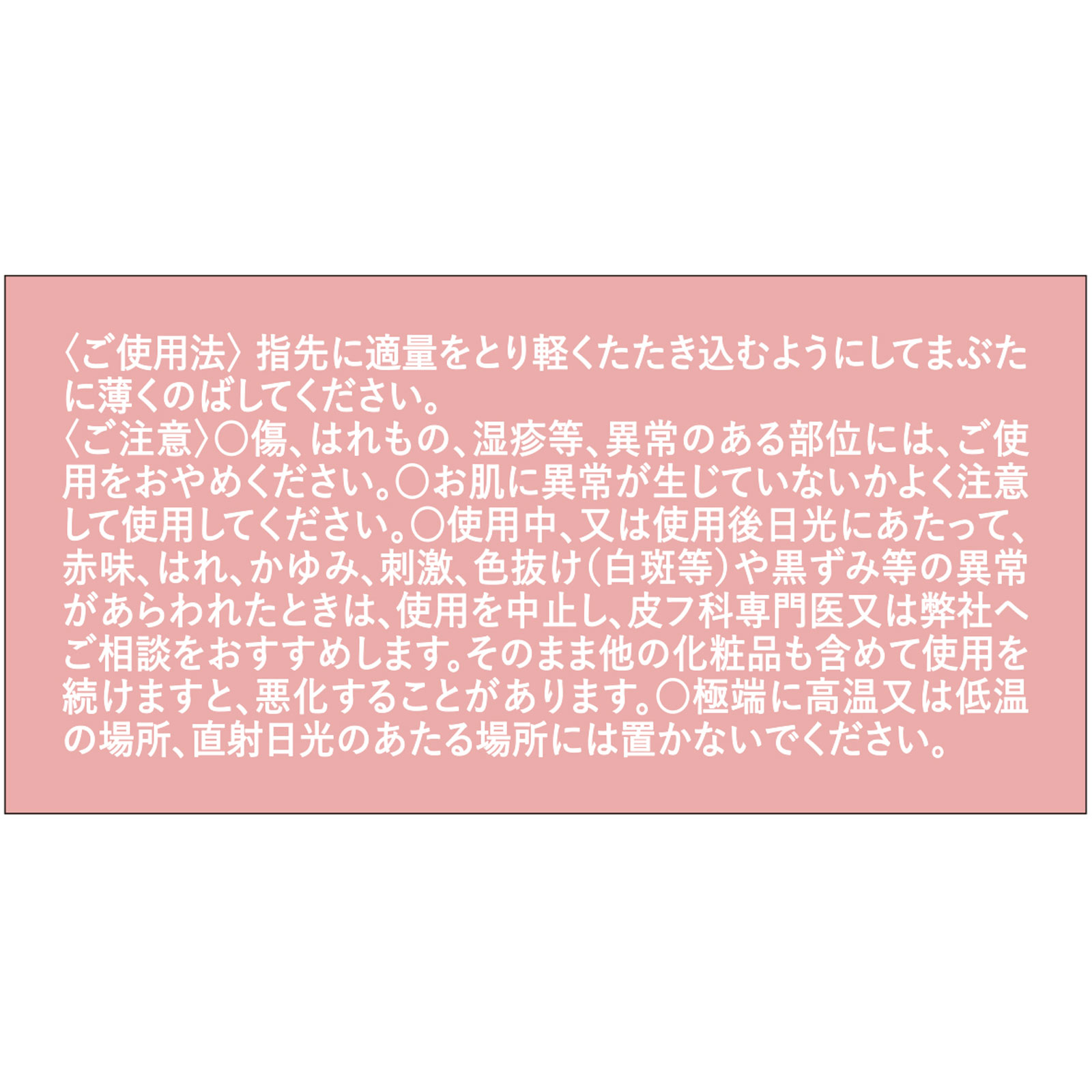 キス　メロウシャドウ 02 ５．３ｇ 伊勢半