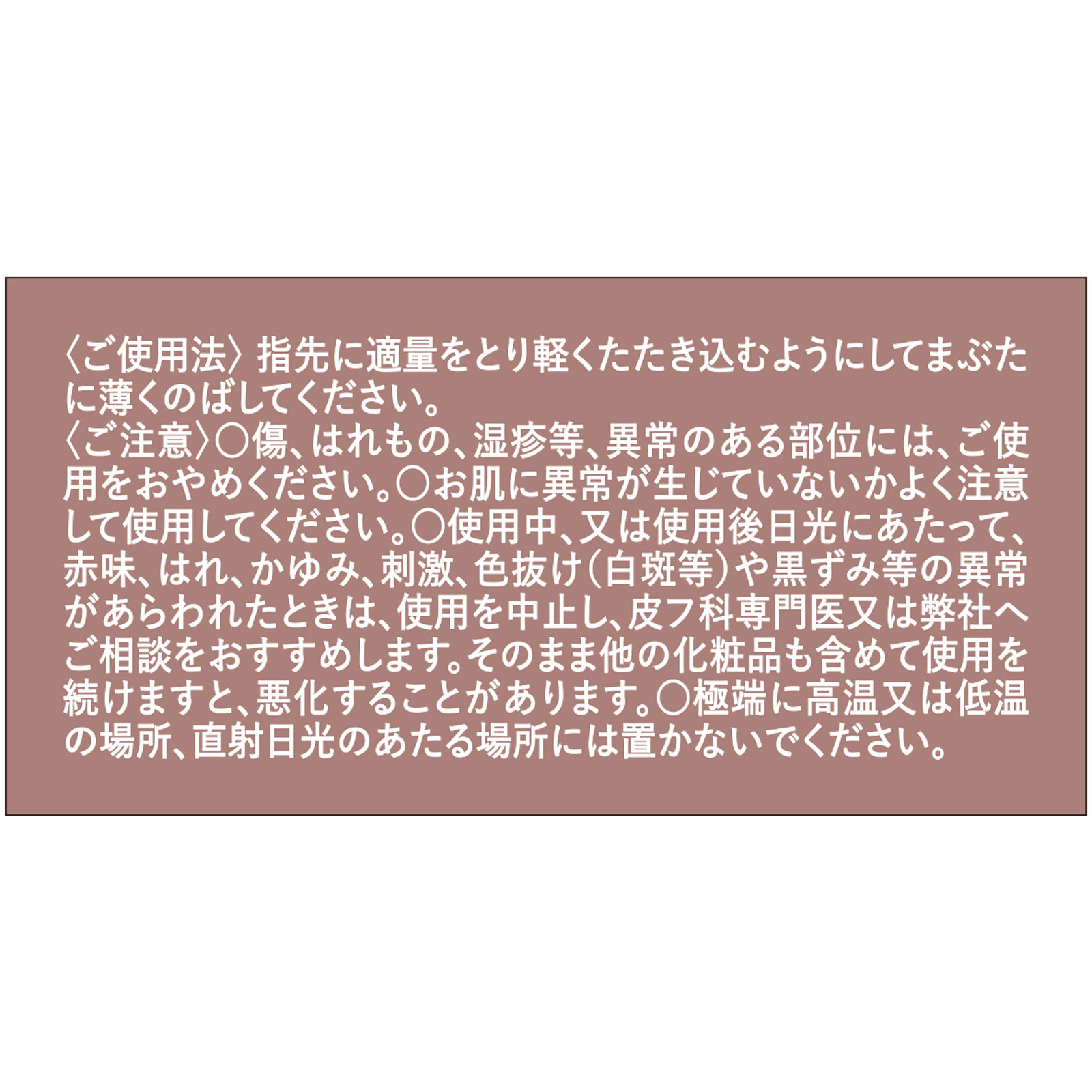 キス　メロウシャドウ 03 ５．３ｇ 伊勢半