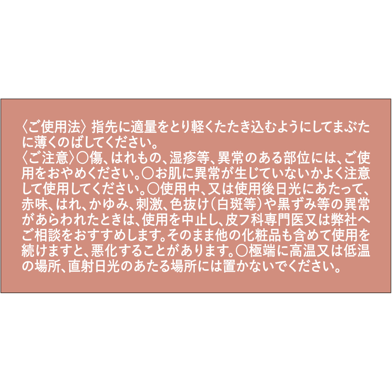キス　メロウシャドウ 51 ５．３ｇ 伊勢半