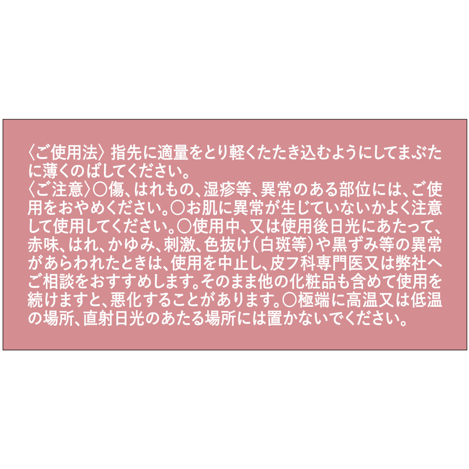 キス　メロウシャドウ 52 ５．３ｇ 伊勢半