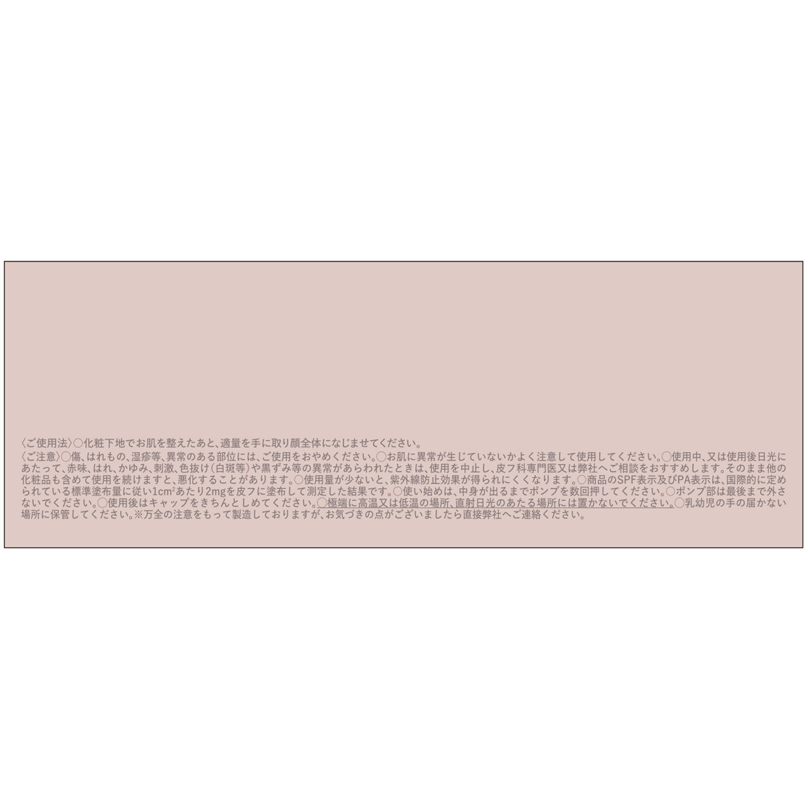 キス ミルキッシュガラスファンデ 04 30g 伊勢半