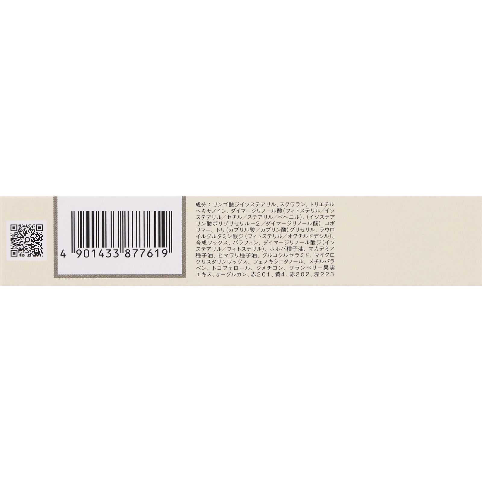 ネイク　カラー　リップ　エンハンサー　０１　ホテリ ２．２ｇ