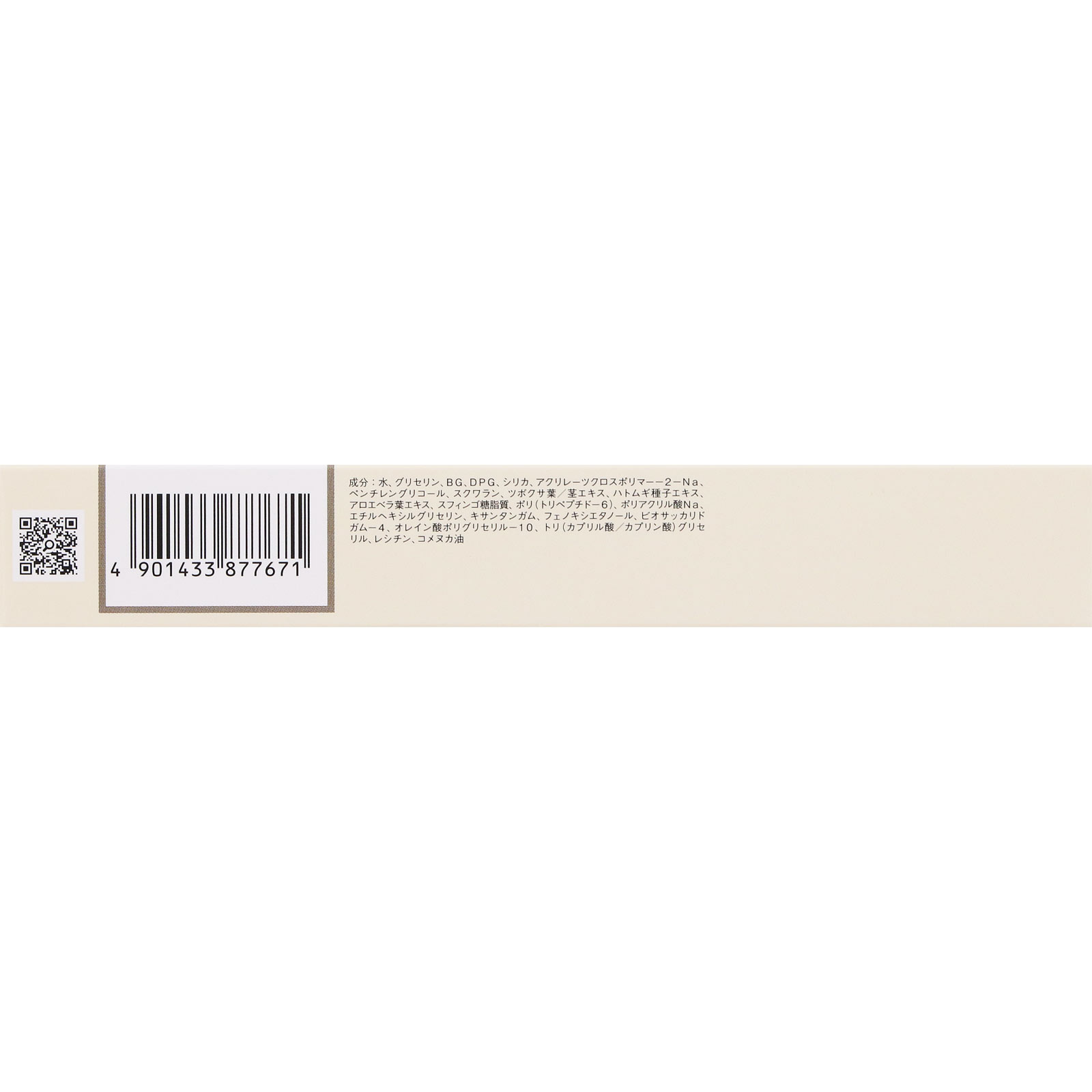 ネイク　ポアスムースベース　０１　クリア ３０ｇ