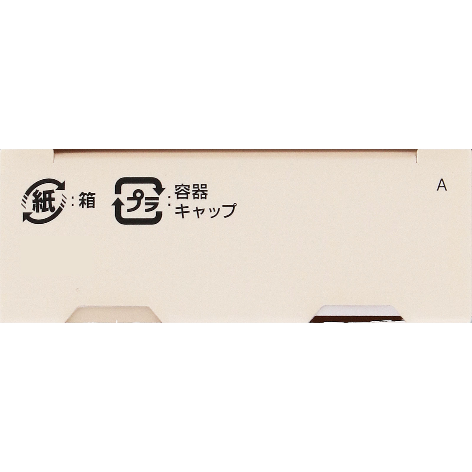 ネイク　３ｉｎ１アイブロウ　０１　ナチュラルブラウン ＿