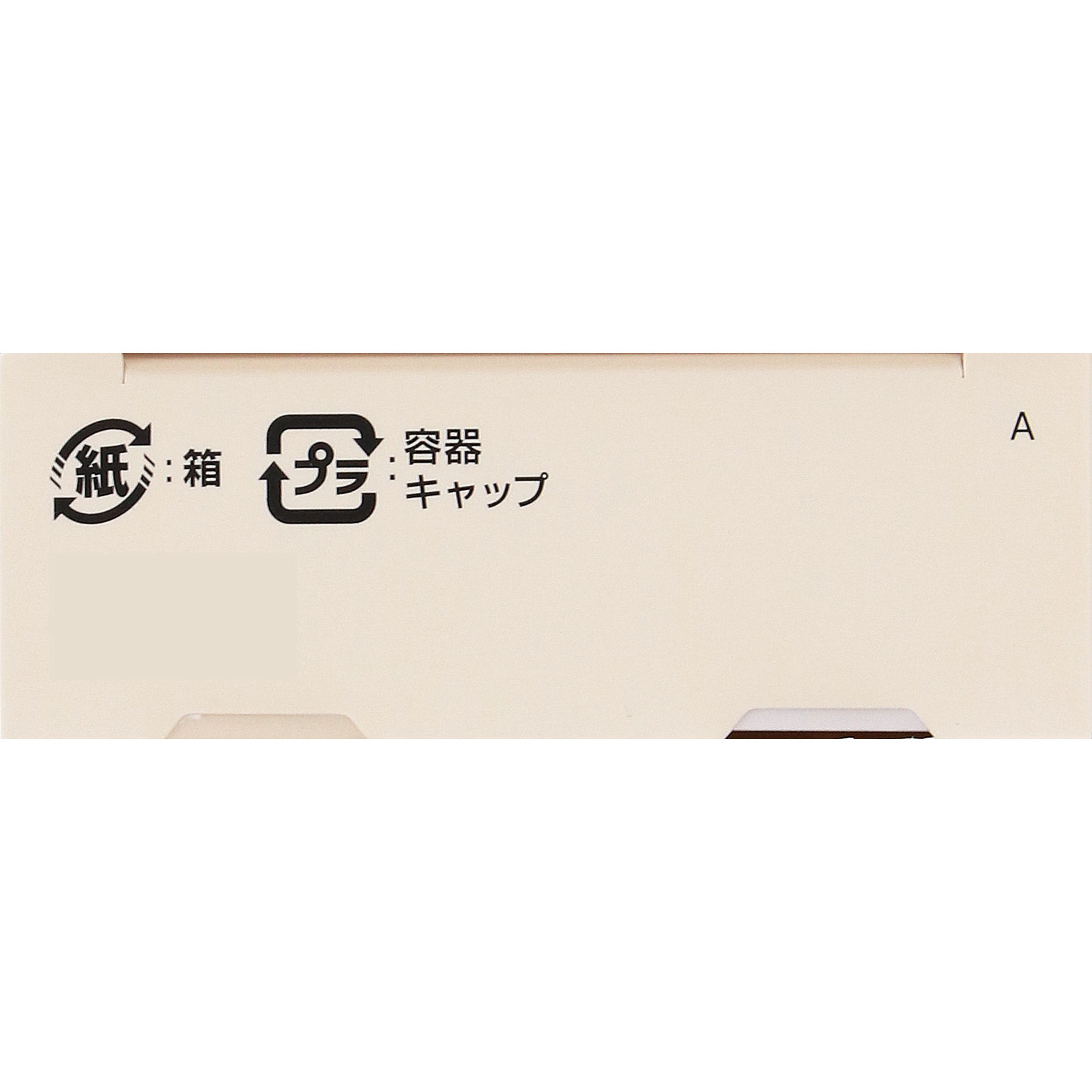 ネイク　３ｉｎ１アイブロウ　０２　ダークブラウン ＿