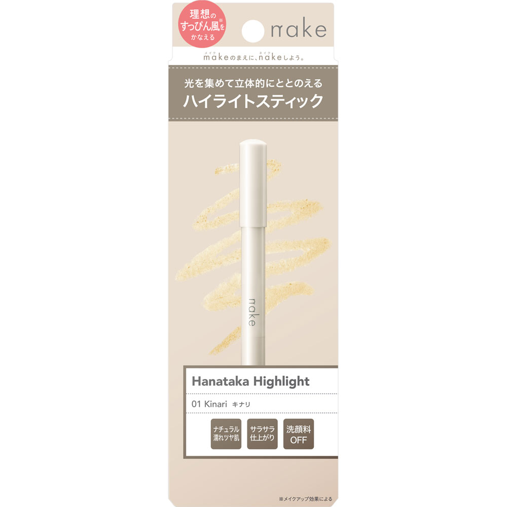 ネイク　ハナタカハイライト　０１　キナリ １．５ｇ