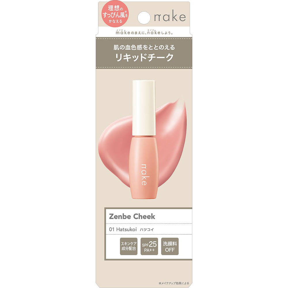 ネイク　全ベチーク　０１　ハツコイ ９ｇ