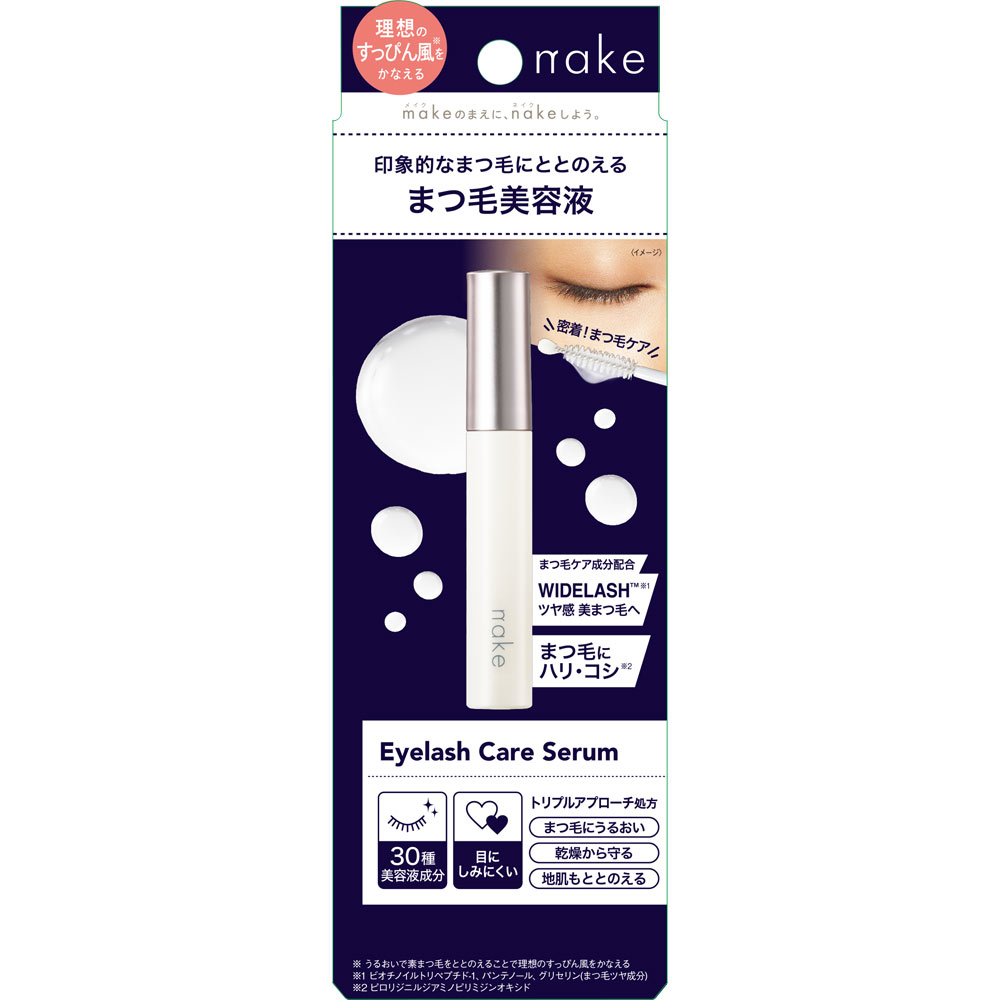 ネイク　アイラッシュケアセラム ７ｇ