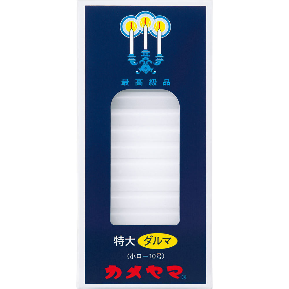 小ローソク 特大ダルマ ２２５ｇ カメヤマ