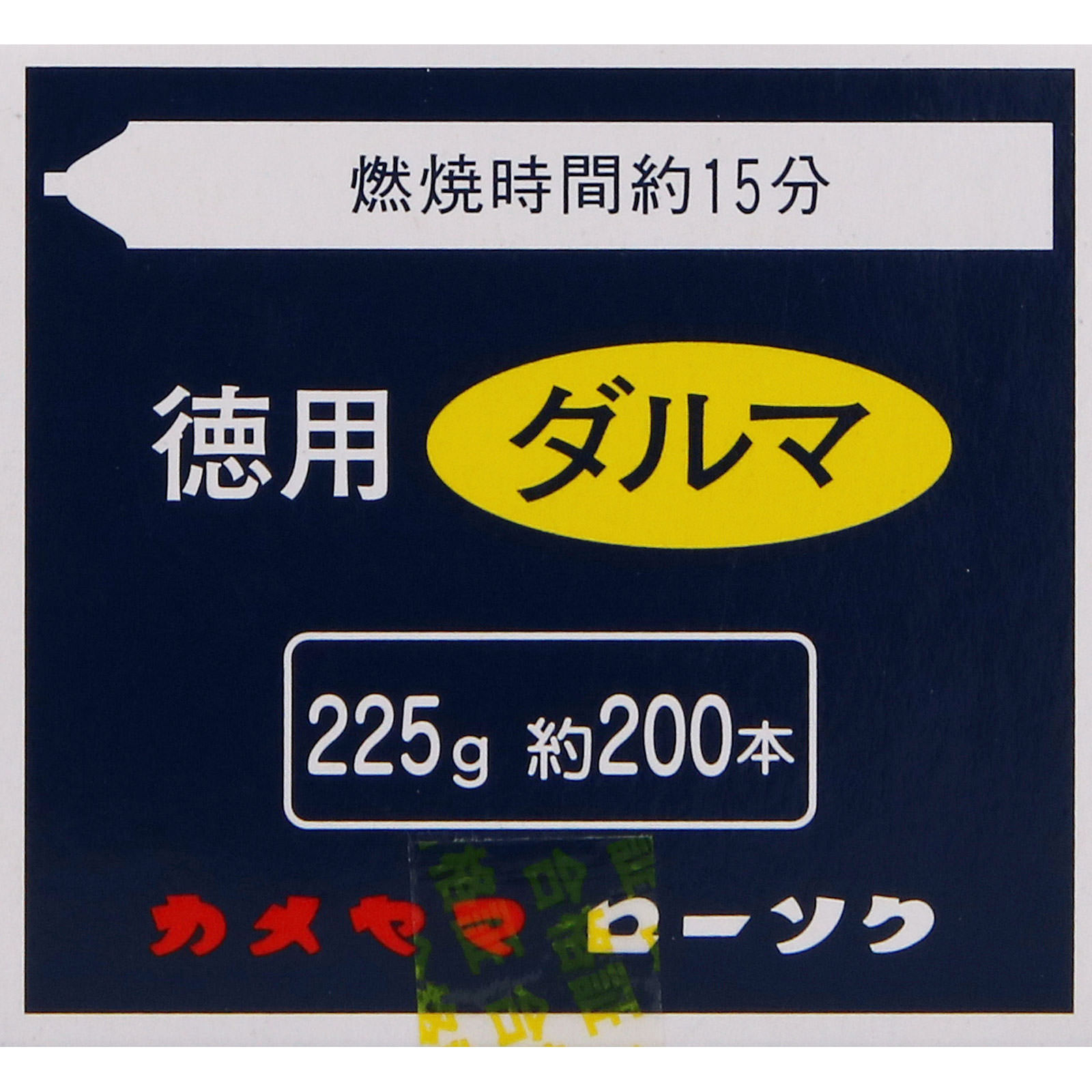 カメヤマ 小ローソク 徳用ダルマ ２２５ｇ カメヤマ