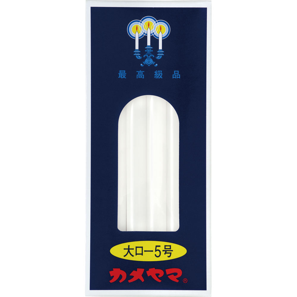 カメヤマ 大ローソク ５号 ＳＯ カメヤマ