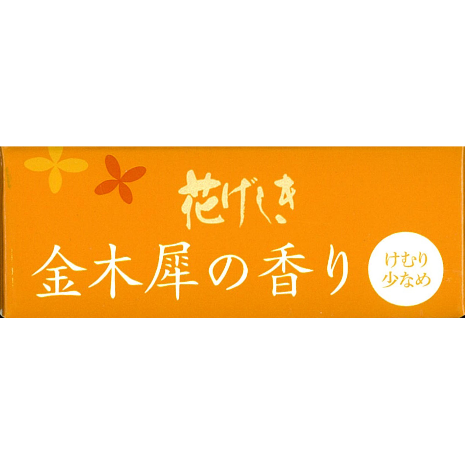 花げしき 金木犀の香り １００ｇ カメヤマ