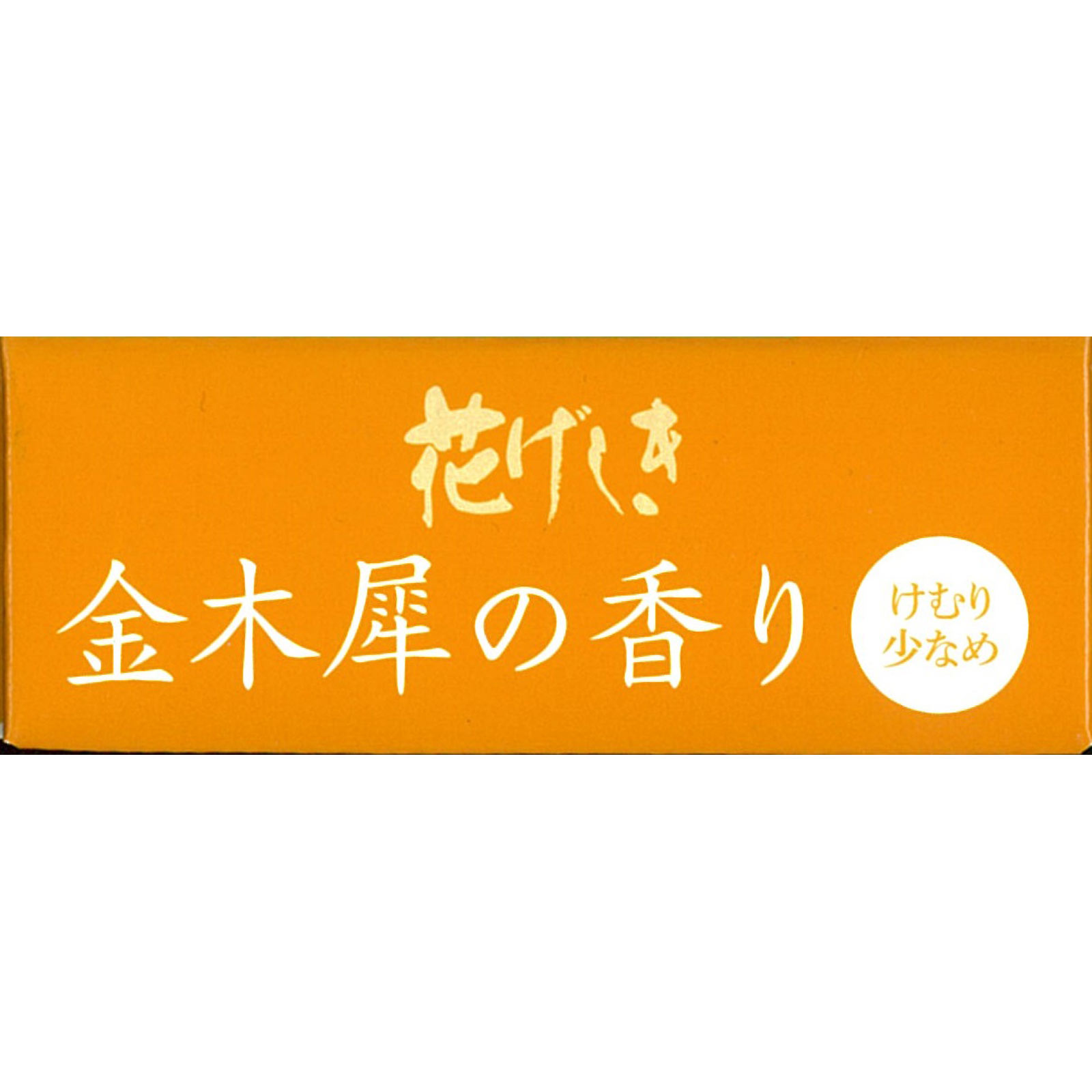 花げしき 金木犀の香り １００ｇ カメヤマ