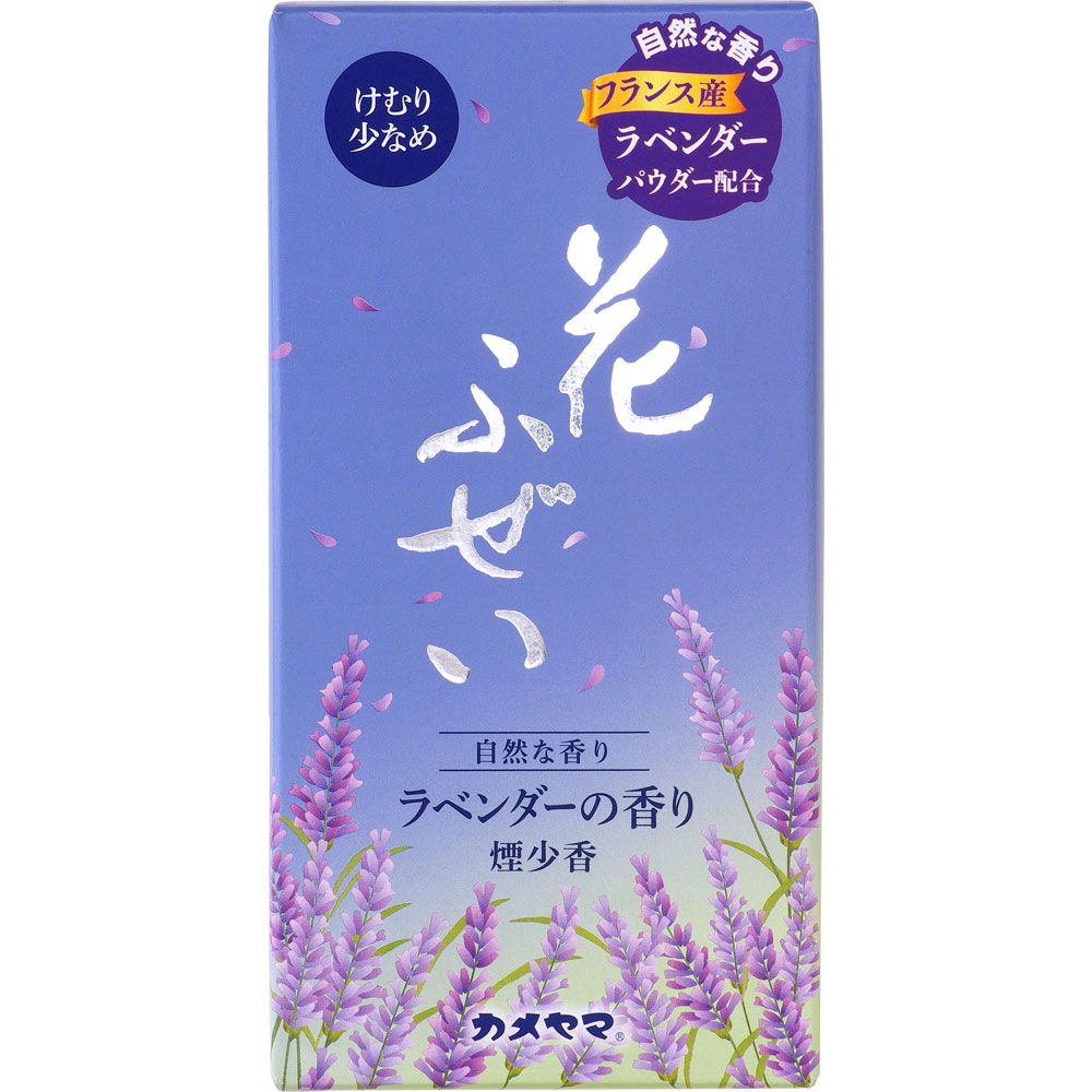 花ふぜい ラベンダー 煙少香 １１０ｇ カメヤマ