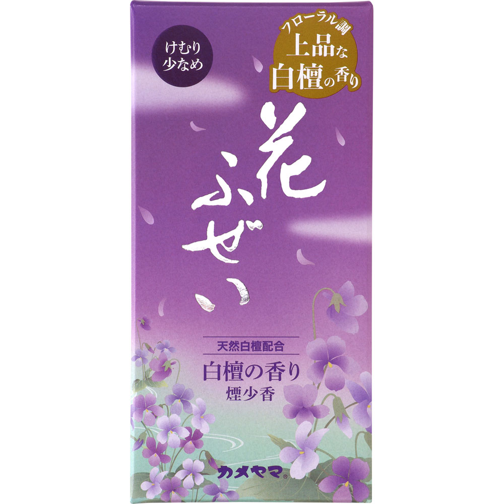 花ふぜい 紫 煙少香 １１０ｇ カメヤマ