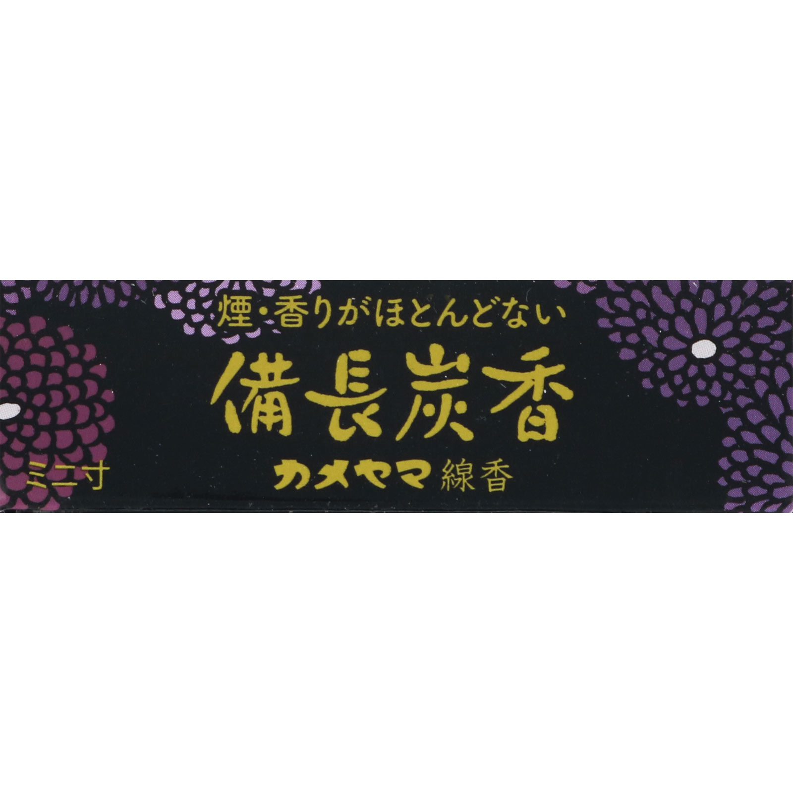 やちむん 花笠 新作ブラック（希少） 2個セット 1D0103-p142-sensuset-01_1080x.