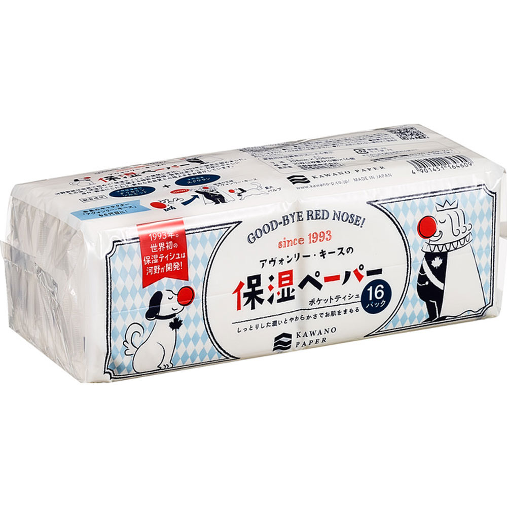 アヴォンリーキース保湿ペーパーポケット １０組×１６Ｐ 河野製紙