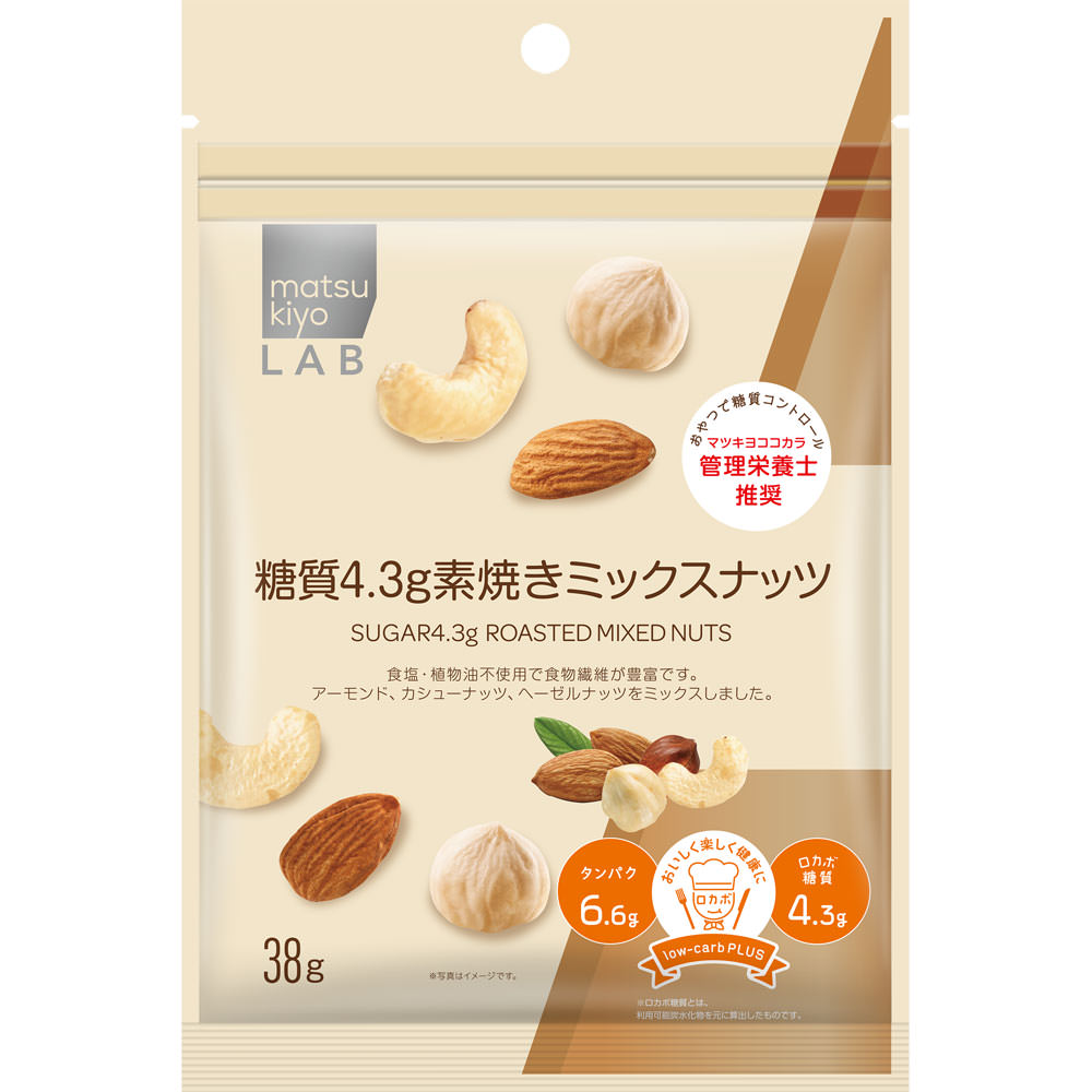 matsukiyo LAB 糖質４．３ｇ素焼きミックスナッツ ３８ｇ