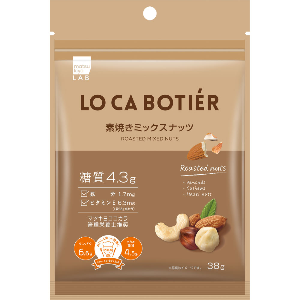 matsukiyo LAB 糖質4.3g素焼きミックスナッツ 38g