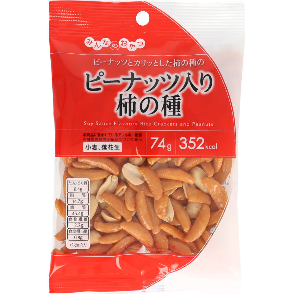 ピーナッツ入り柿の種