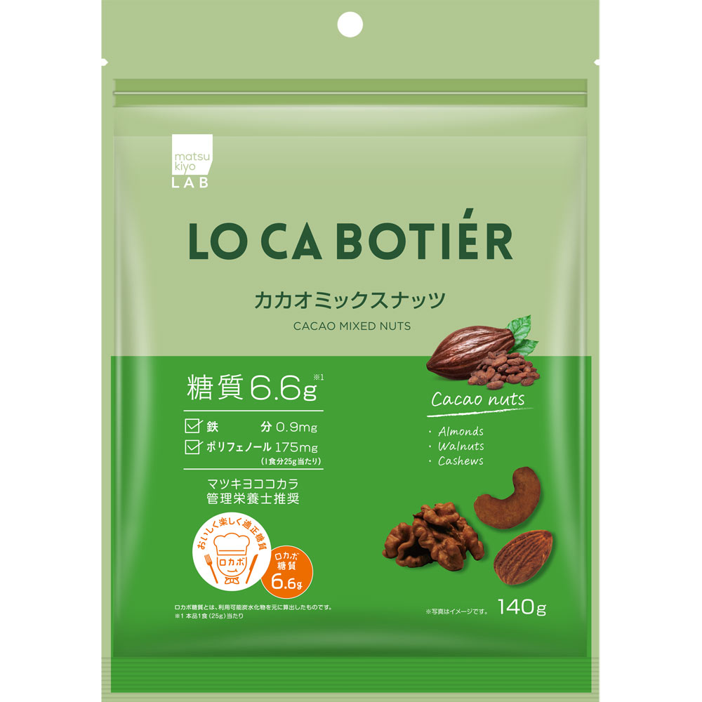 ｍａｔｓｕｋｉｙｏＬＡＢ　糖質6.6gカカオミックスナッツ １４０ｇ