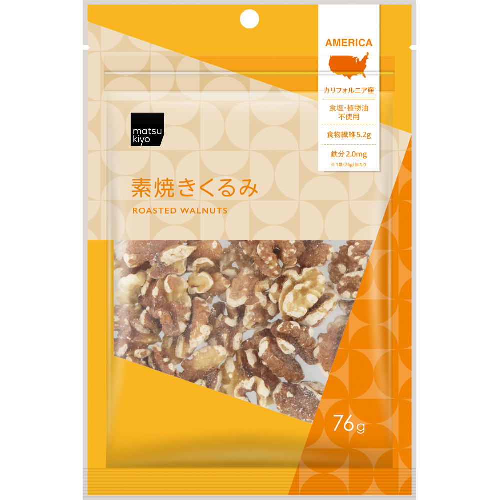 matsukiyo 素焼きくるみ 76g