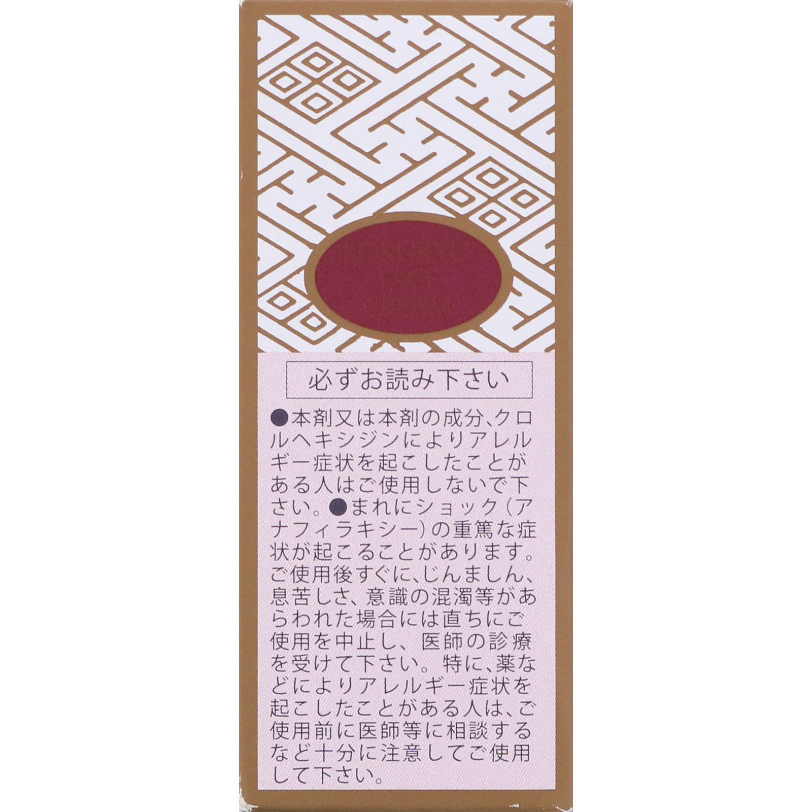 黒龍 金線7 ７０ｇ 黒龍堂 (医薬部外品)