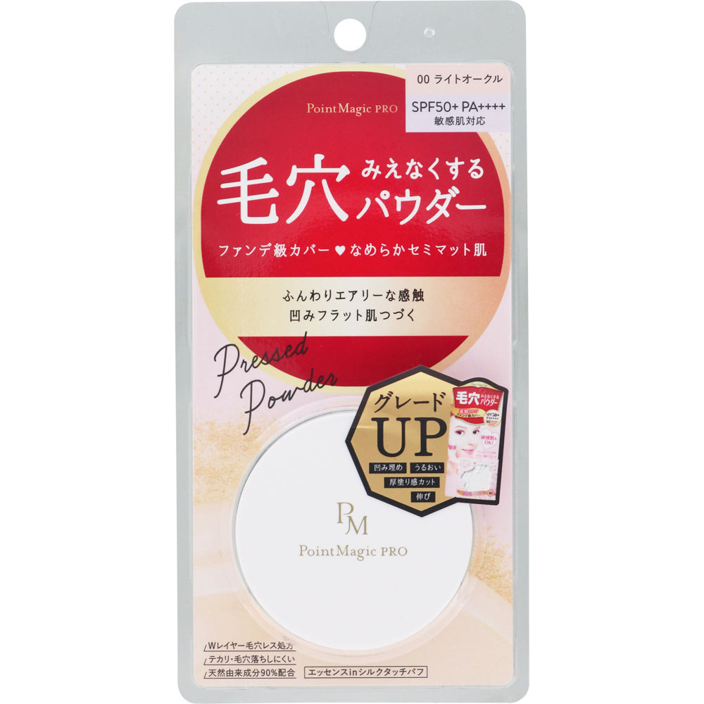 ポイントマジックＰＲＯプレストパウダーＣ００ ６ｇ 黒龍堂