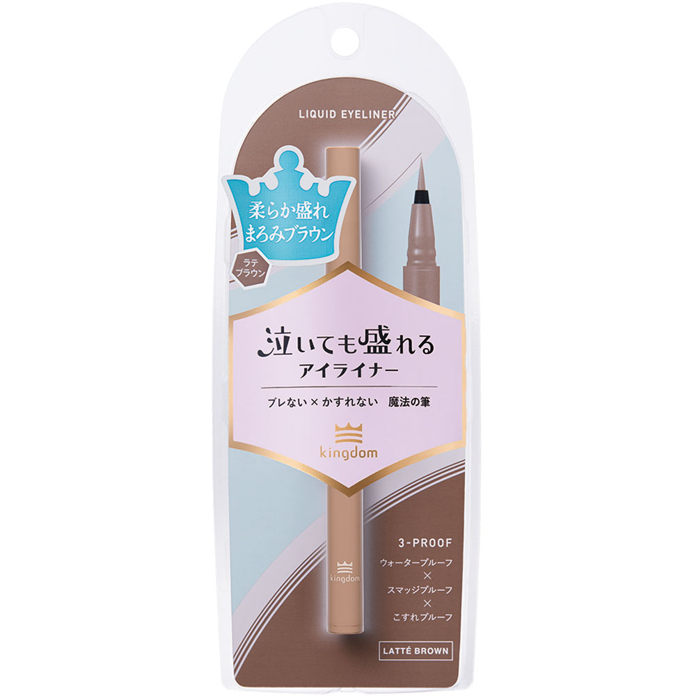 キングダム リキッドアイライナーTP ラテブラウン _ 黒龍堂