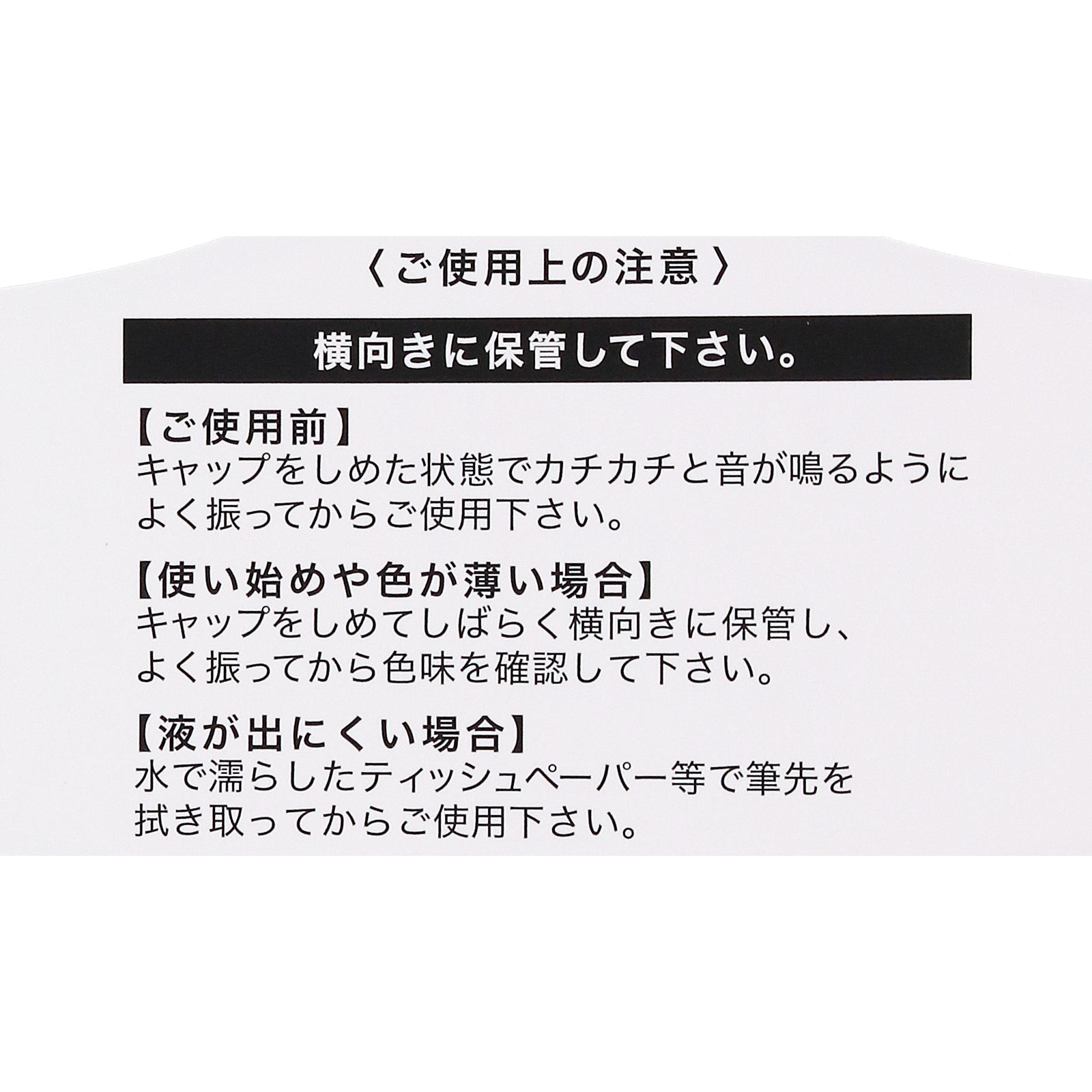 キングダム　リキッドアイライナーＴＰ　チュチュグレー ＿ 黒龍堂