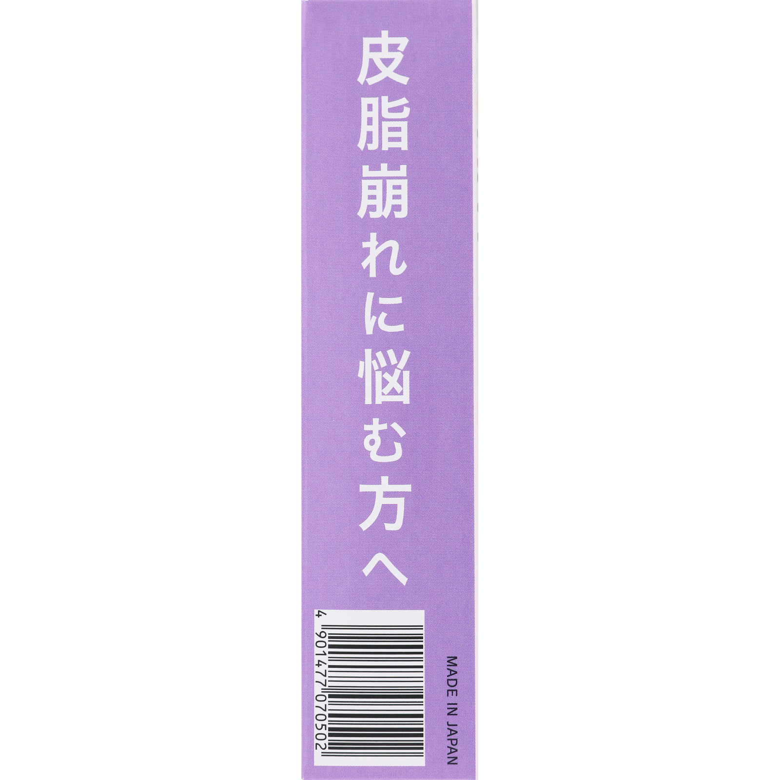 ヴィ・ヴィ色持ちミスト ４０ｍｌ 黒龍堂