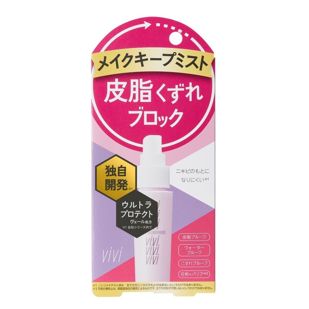 ヴィ・ヴィ色持ちミスト ４０ｍｌ 黒龍堂