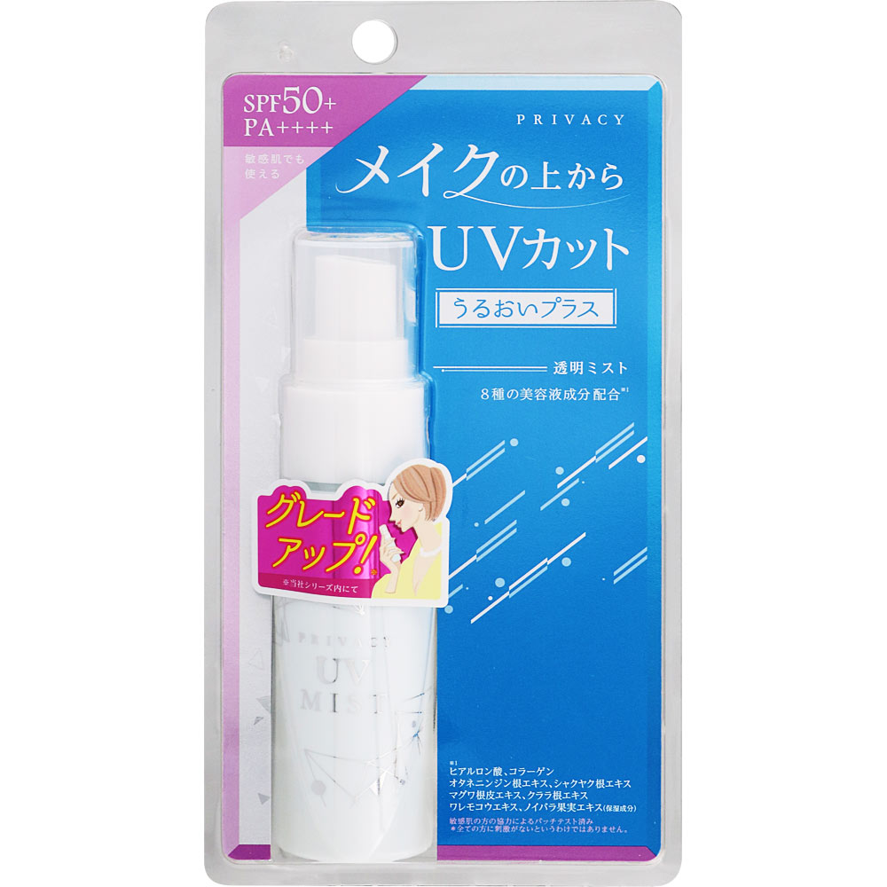 プライバシーＵＶミスト５０ ４０ｍｌ 黒龍堂