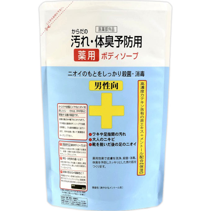 からだの汚れ・体臭予防薬用ボディソープ詰替 男性向 CTY-BMK ４００ｍｌ クロバーコーポレーション (医薬部外品)