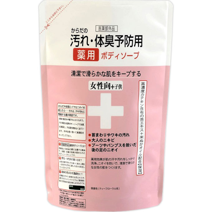 からだの汚れ・体臭予防薬用ボディソープ詰替 女性向 CTY-BFK ４００ｍｌ クロバーコーポレーション (医薬部外品)