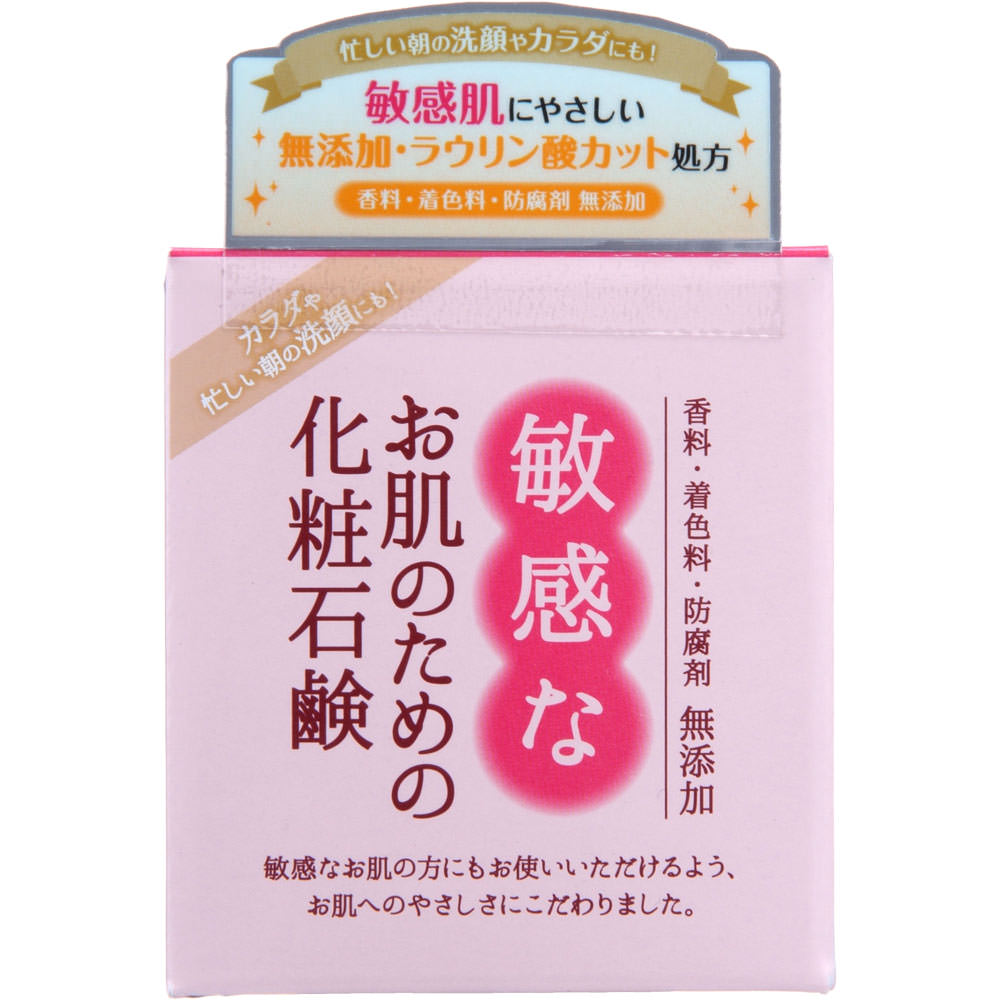 敏感なお肌の為の化粧石鹸 １００Ｇ クロバーコーポレーション