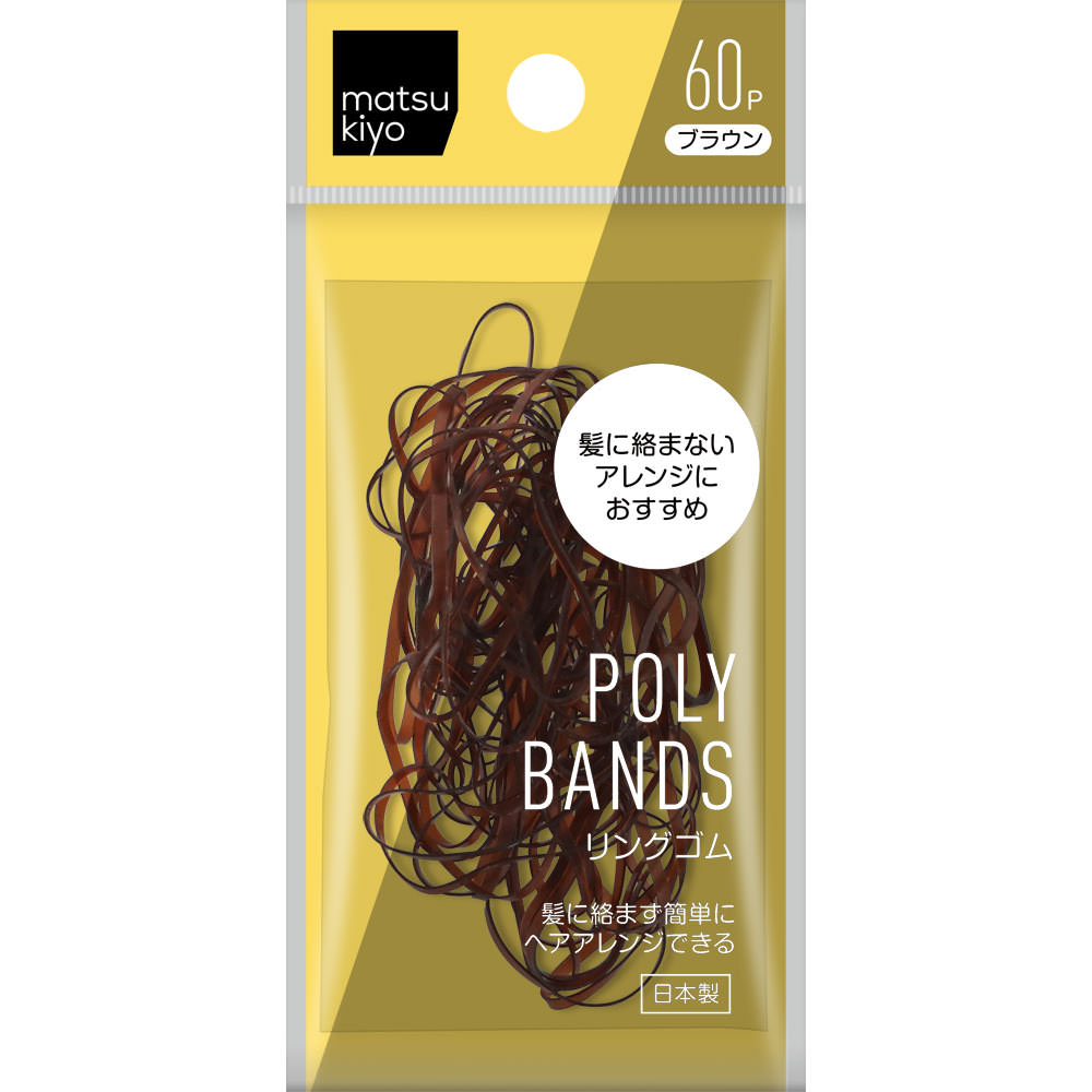 髪に絡まないゴム 茶 ４．５ｇ
