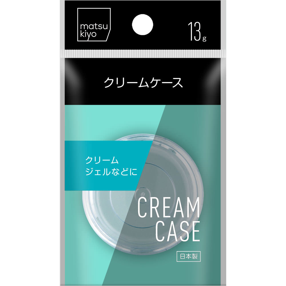 クリームケース １３ｇ