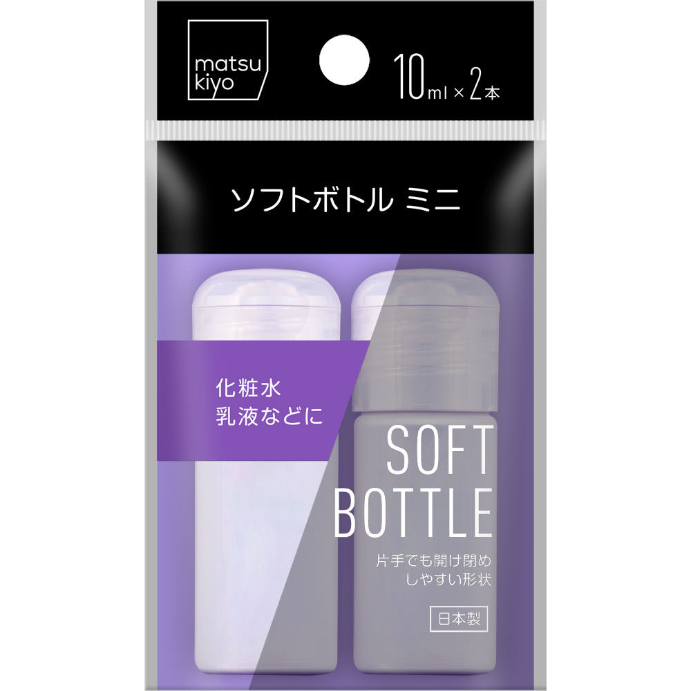 ワンタッチソフトボトル １０ｍｌ×２