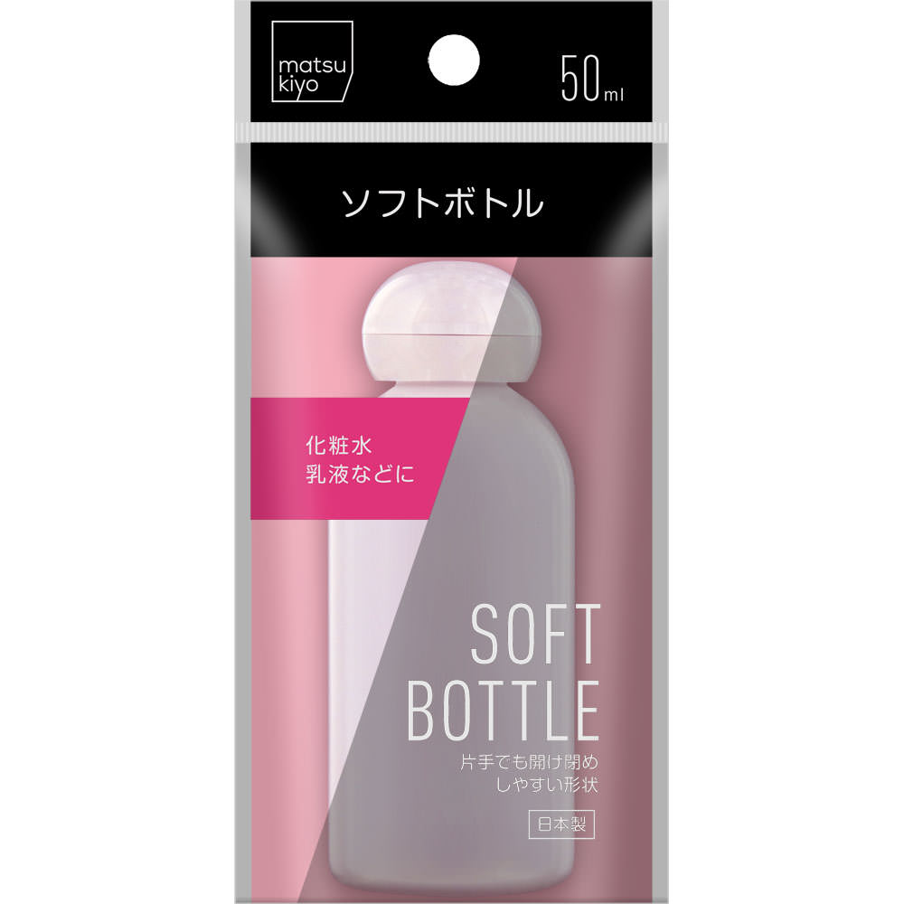 ワンタッチソフトボトル ５０ｍｌ