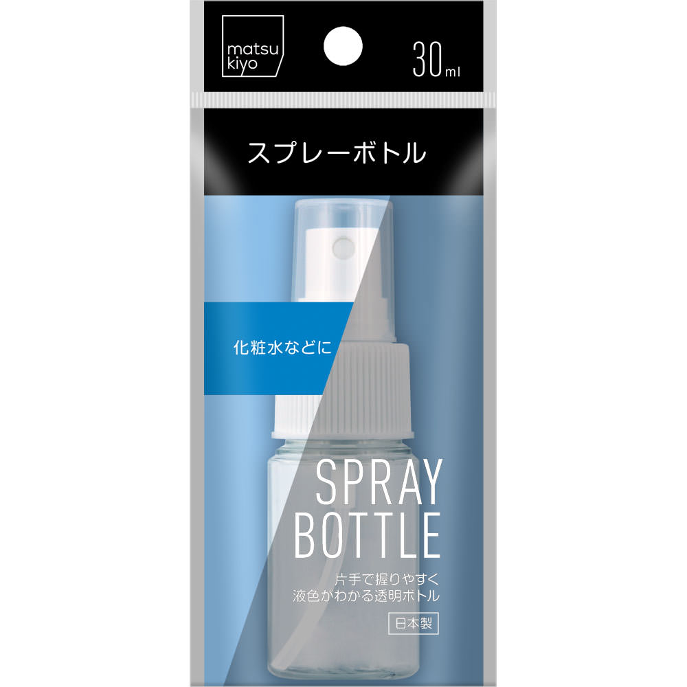 スプレーボトル ３０ｍｌ