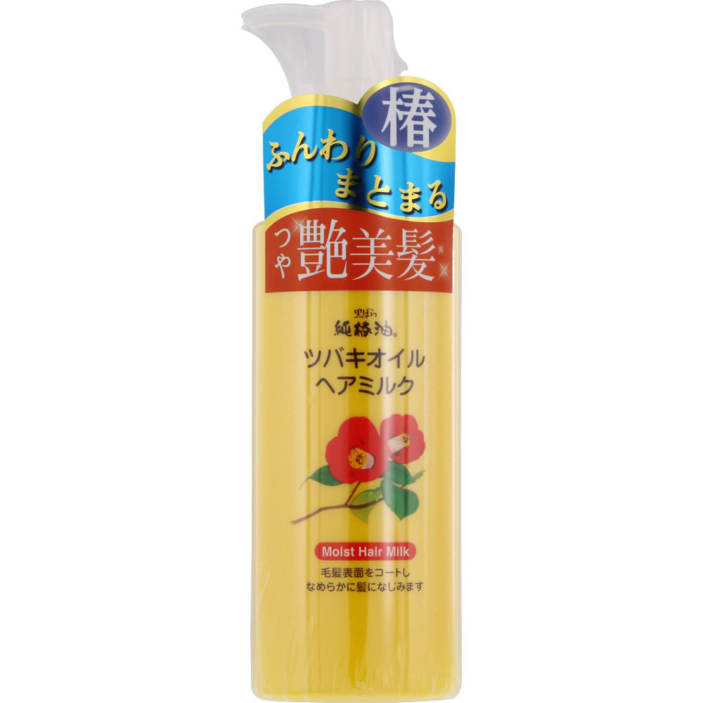 ツバキオイルヘアミルク １５０ｍｌ 黒ばら本舗
