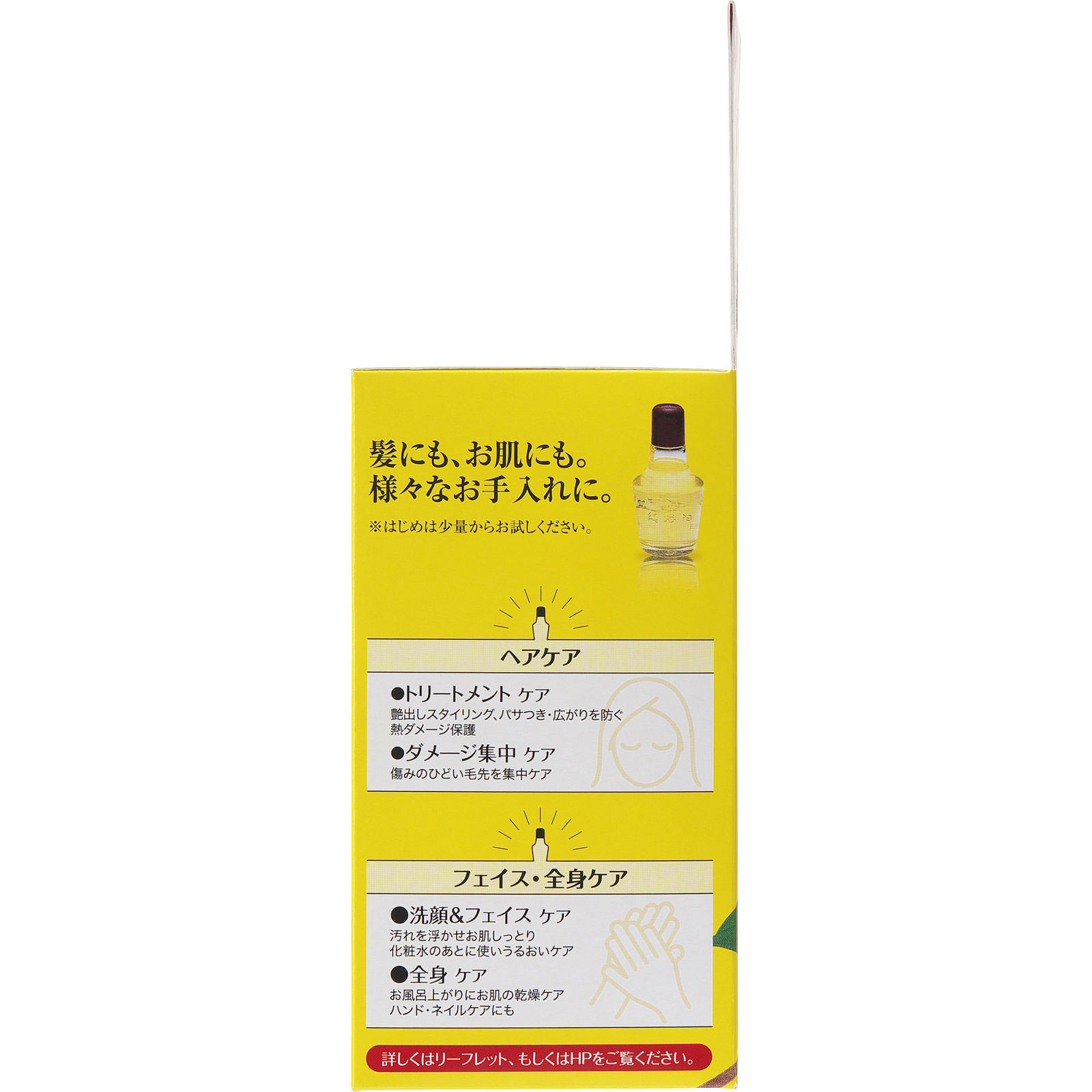 黒ばら　純椿油 ７２ｍｌ 黒ばら本舗