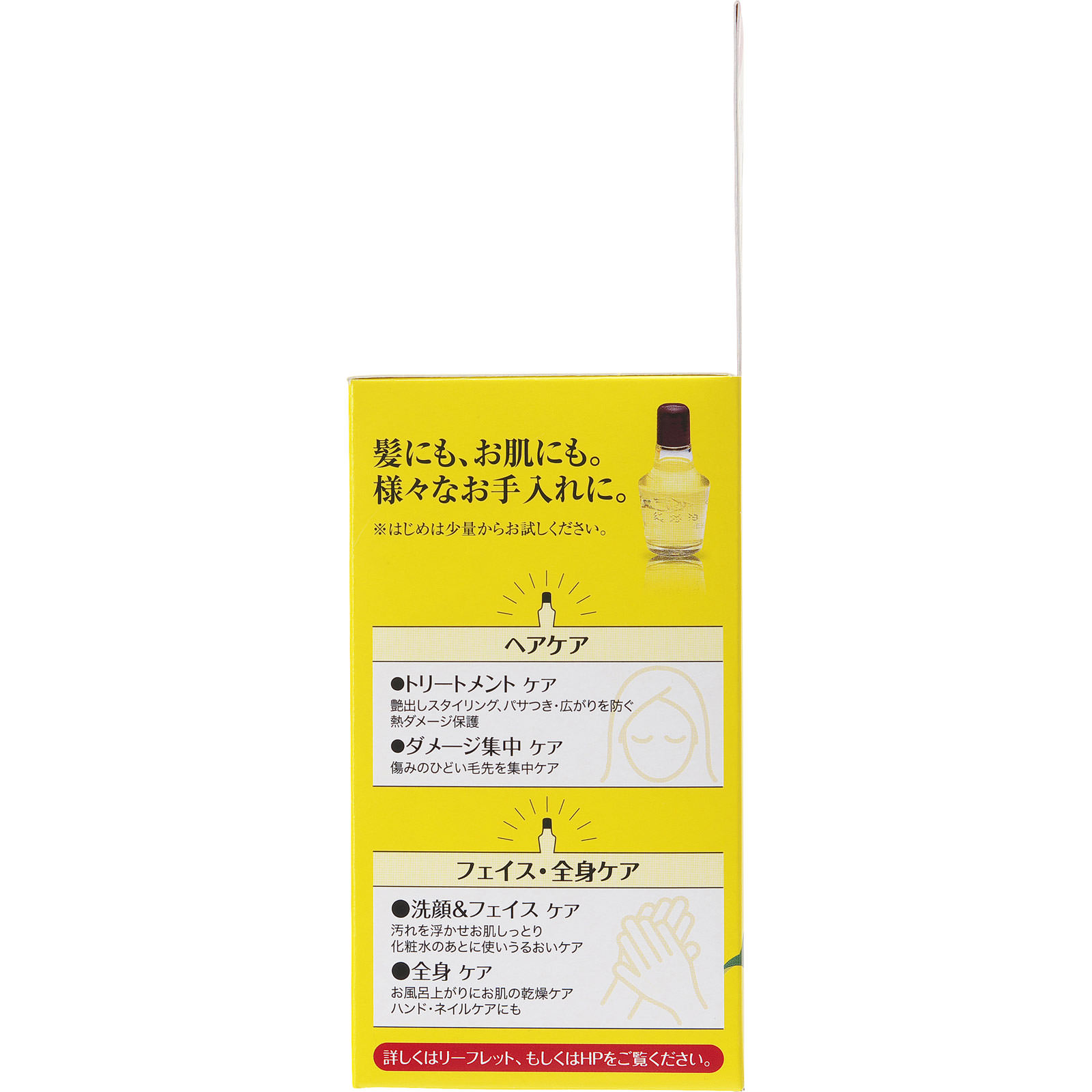 黒ばら 純椿油 47ml 黒ばら本舗