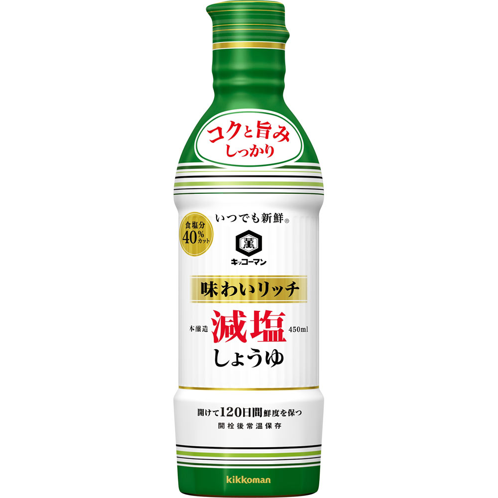 キッコーマン いつでも新鮮 味わいリッチ 減塩しょうゆ ４５０ｍｌ キッコーマン