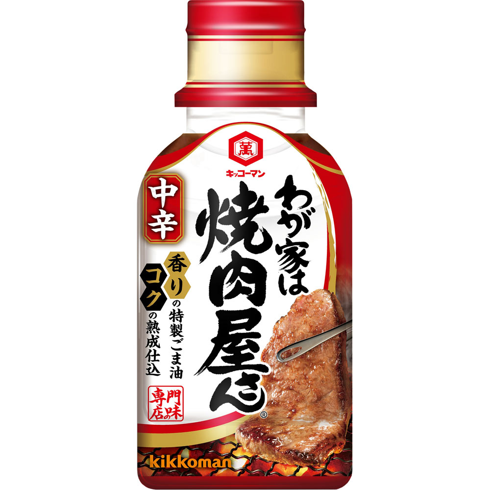 キッコーマン わが家は焼肉屋さん 中辛 ２１０ｇ キッコーマン