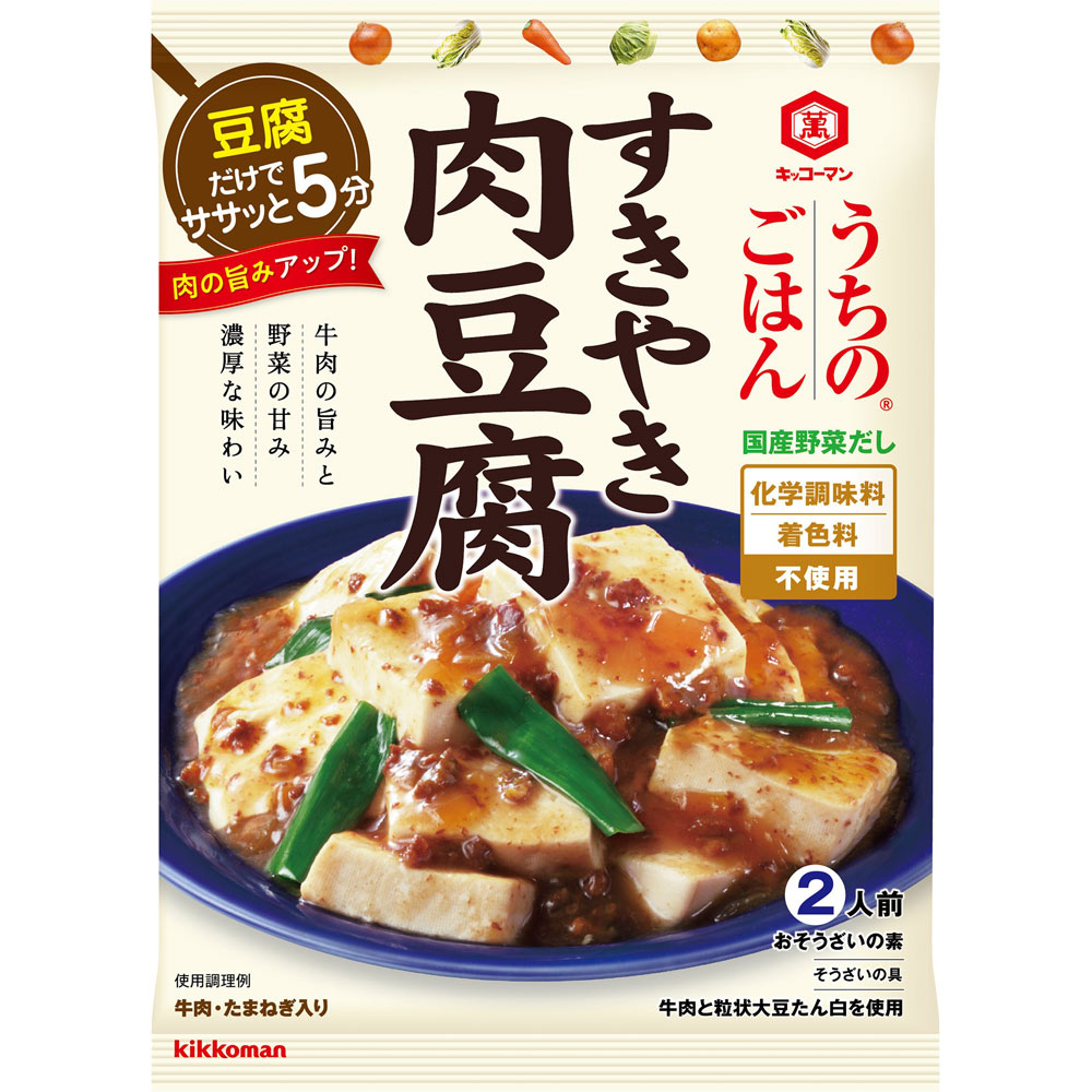 うちのごはん おそうざいの素 すきやき肉豆腐 １４０ｇ キッコーマン