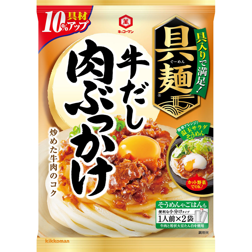 具麺 牛だし肉ぶっかけ １２０ｇ キッコーマン