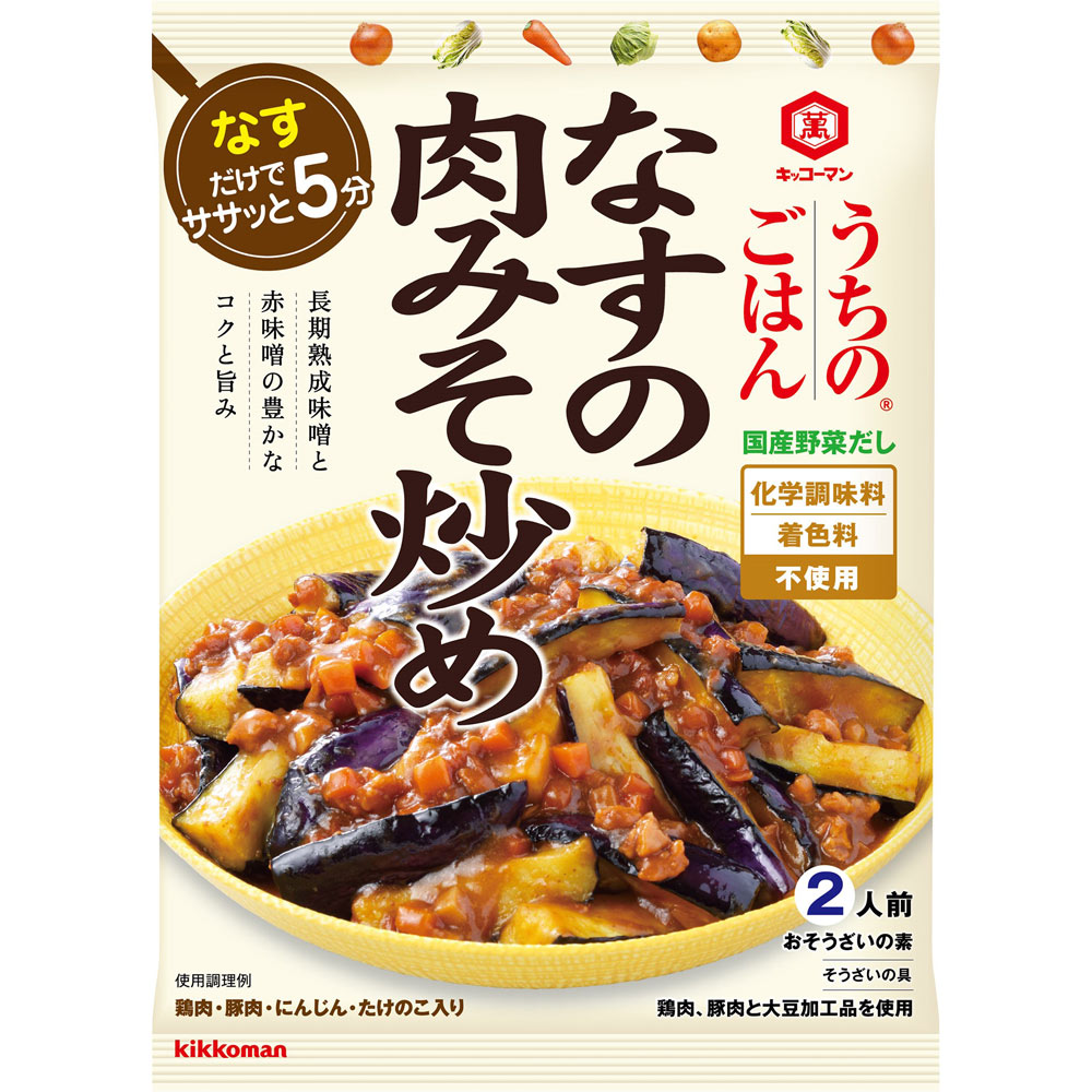 キッコーマンうちのごはん おそうざいの素 なすの肉みそ炒め １４５ｇ キッコーマン