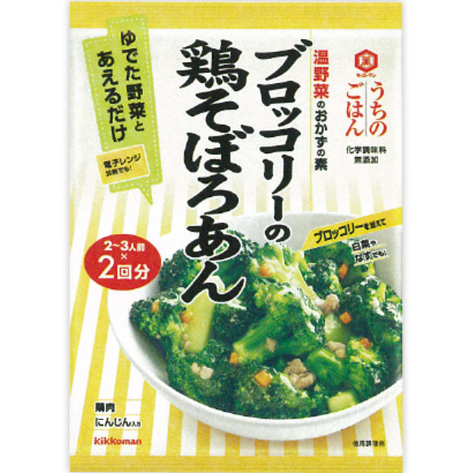 うちのごはん　温野菜のおかずの素　ブロッコリーの鶏そぼろあん １４４ｇ キッコーマン